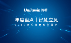 ����̵������2019�ǻ�Ӧ�����䰸��