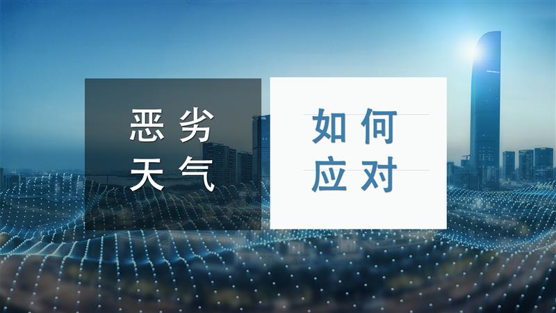 ��������LED��ʾ����Ӧ������